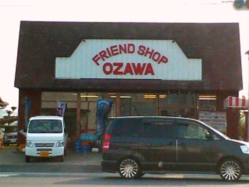 japangrish friend shop